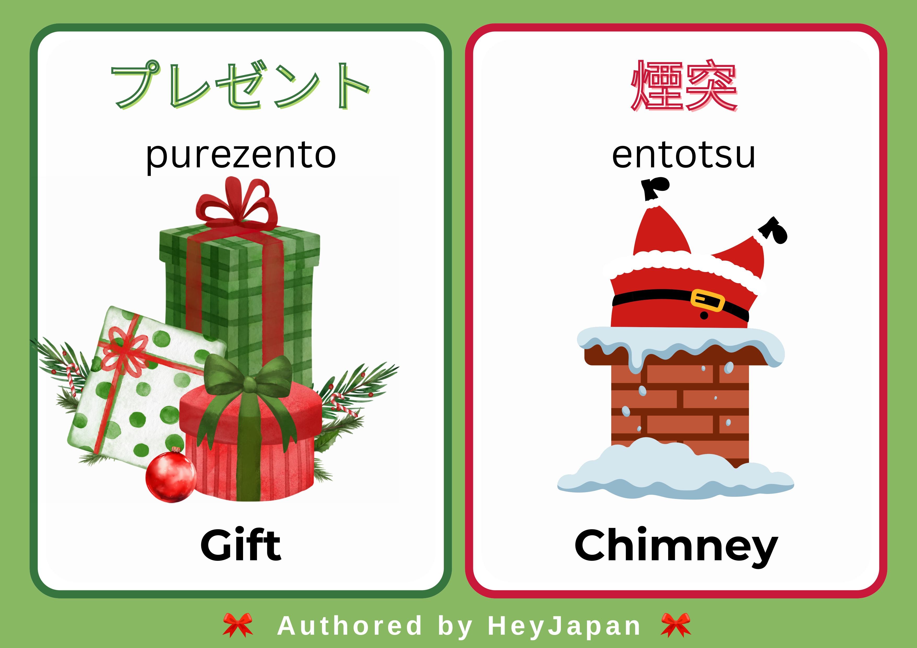 Present